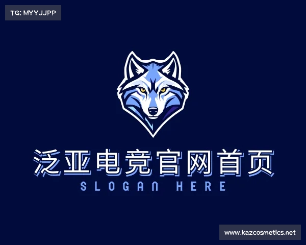 关于泛亚电竞官网首页